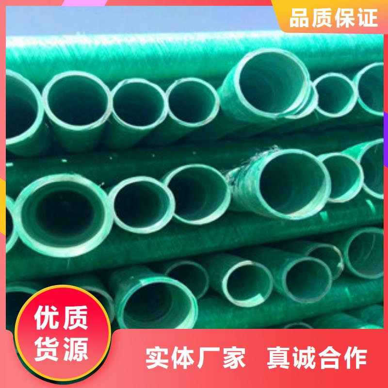 CGCT玻璃鋼管廠家直銷