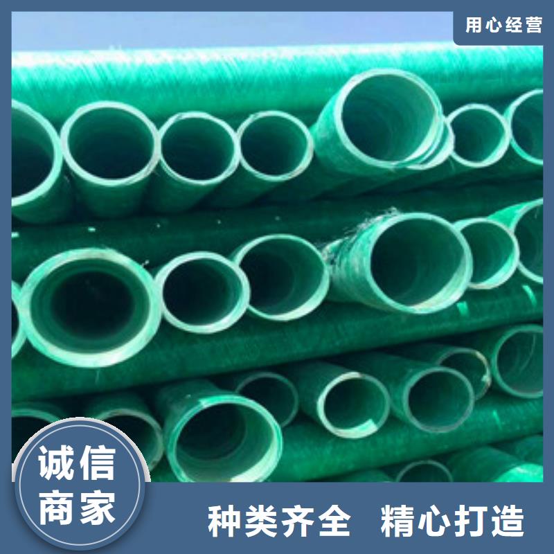 玻璃鋼穿線管絕緣效果好