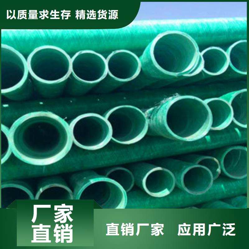 玻璃鋼管環形結構壁管廠家貨源穩定