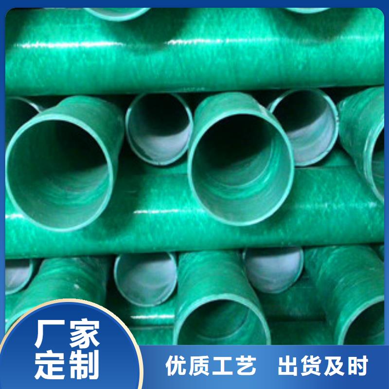 玻璃鋼夾砂管哪家廠家質(zhì)量好