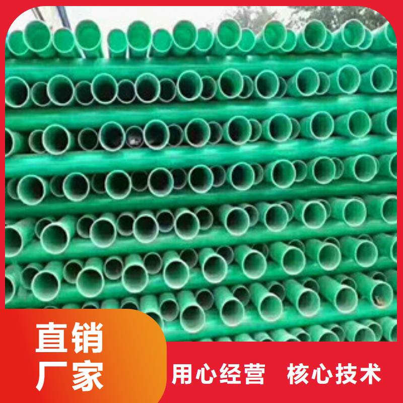 玻璃鋼穿線管絕緣效果好