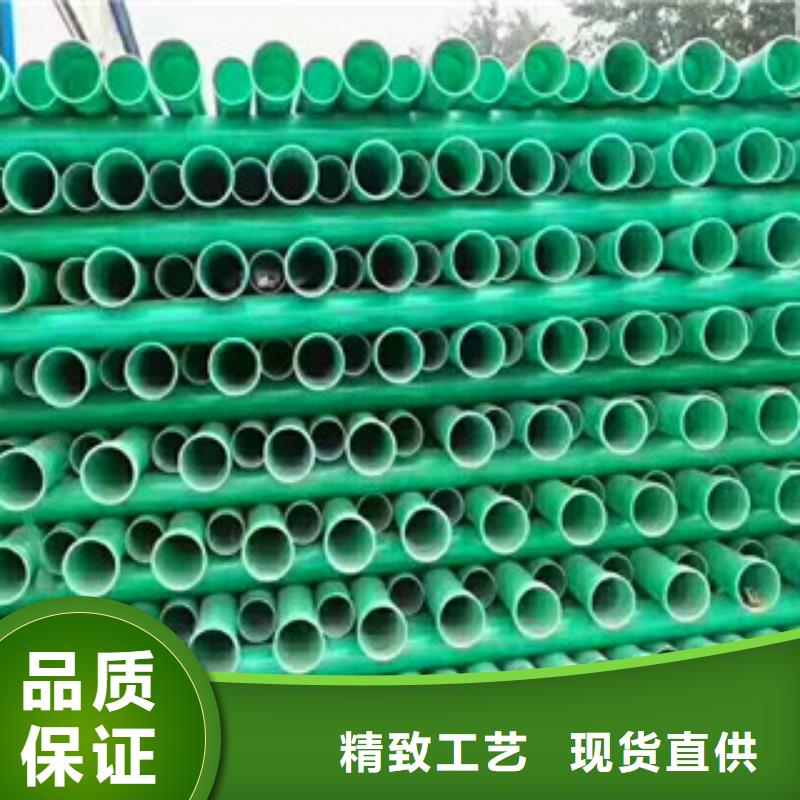 玻璃鋼管七孔梅花管對質量負責