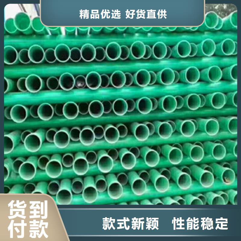 DN185mpp玻璃鋼復合管廠家現貨批發