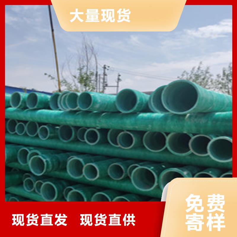 玻璃鋼管pe鋼帶波紋管用心做產品