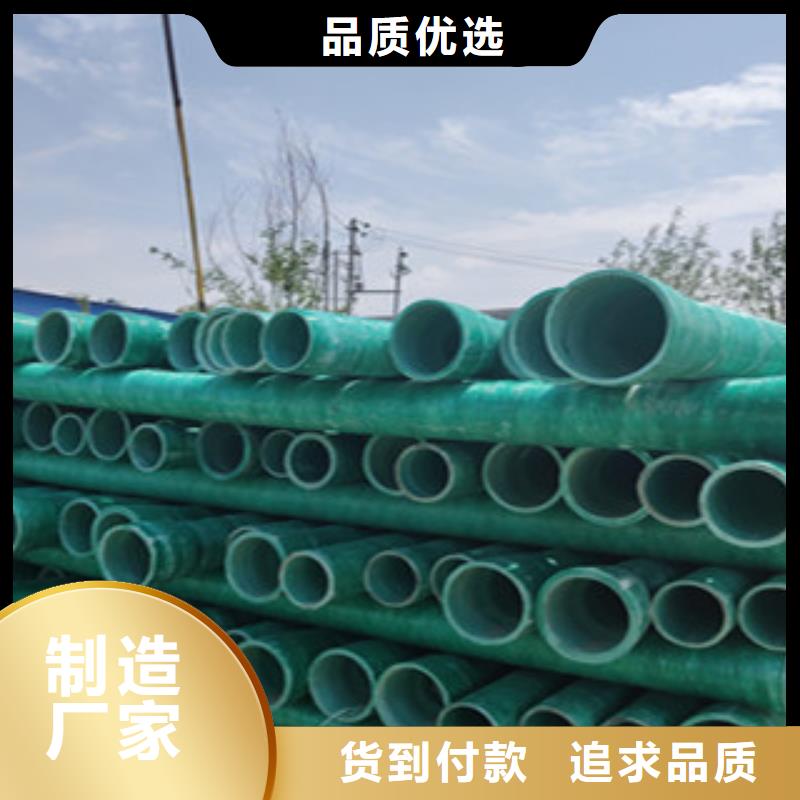 玻璃鋼管-【螺旋鋼帶波紋管】質保一年