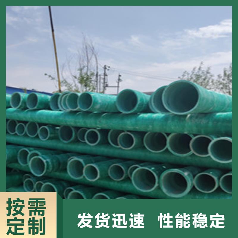 玻璃鋼管環形結構壁管廠家貨源穩定