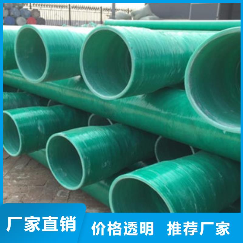 玻璃鋼穿線管絕緣效果好