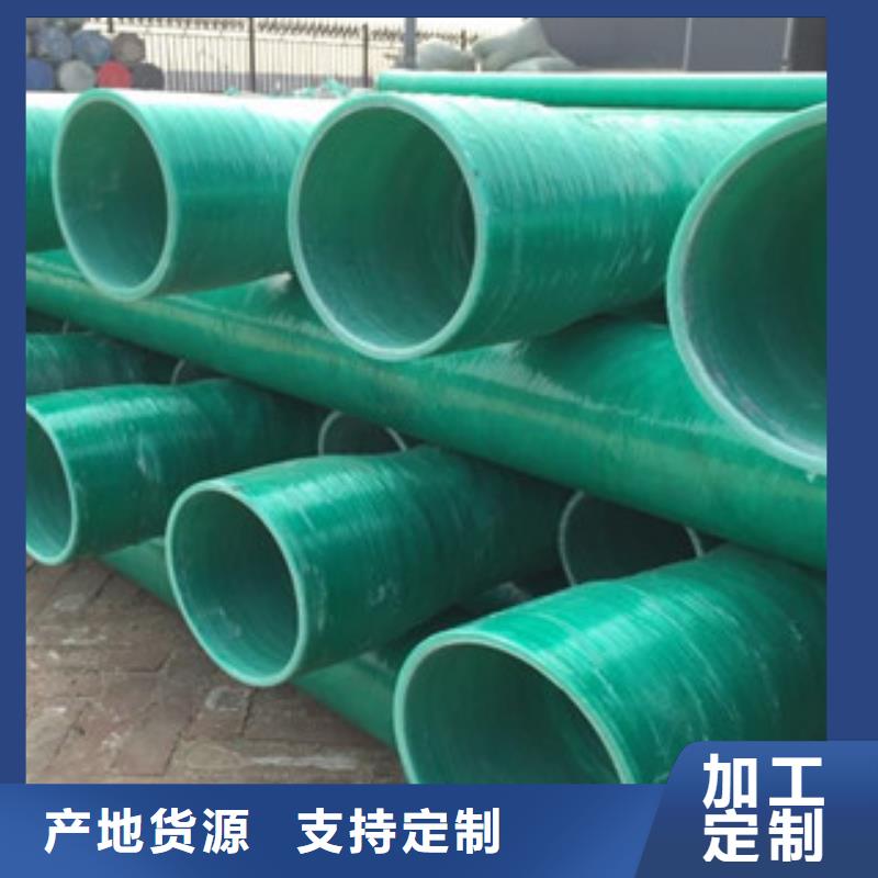 玻璃鋼管【螺旋鋼帶波紋管生產(chǎn)廠家】廠家技術(shù)完善