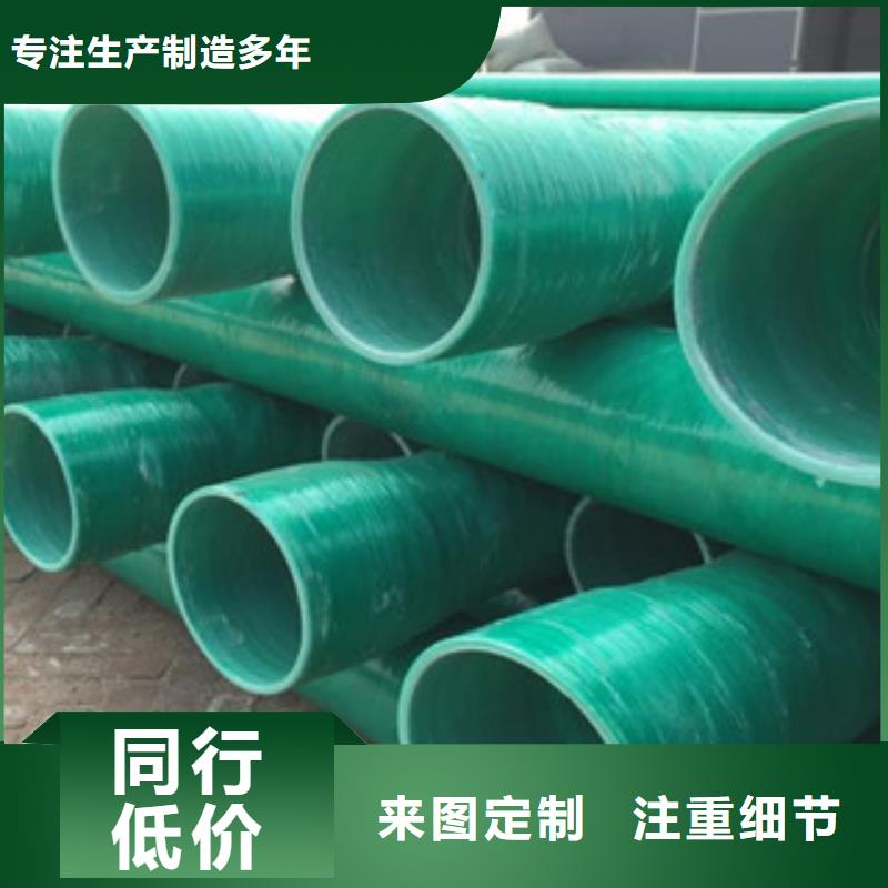 DN185mpp玻璃鋼復合管廠家現貨批發
