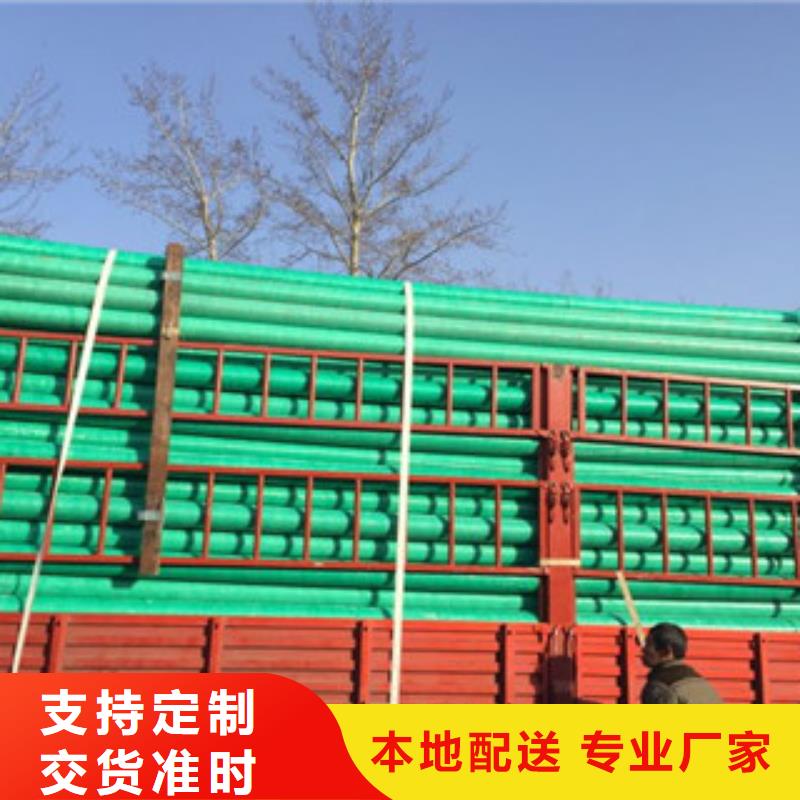 廣河MFPT塑鋼復合電纜導管價格低質(zhì)量好