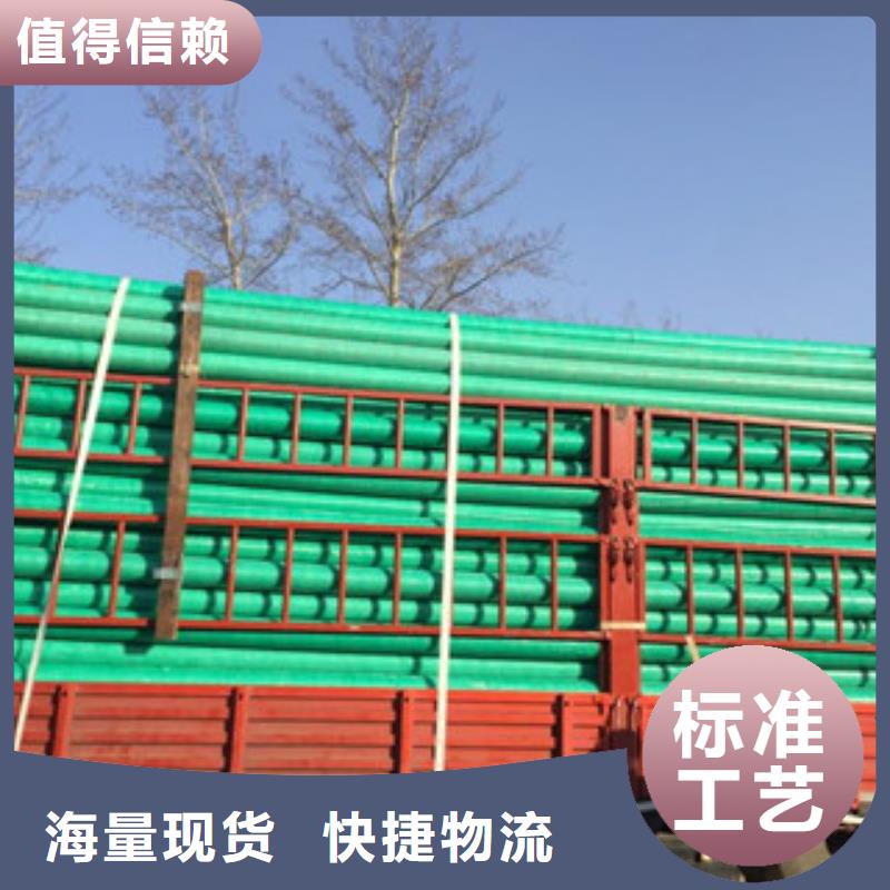 高臺FRP玻璃鋼復合管出廠價格
