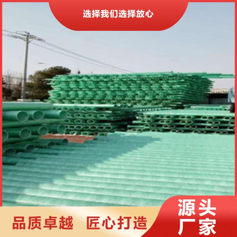 玻璃钢管梅花管源头厂家经验丰富