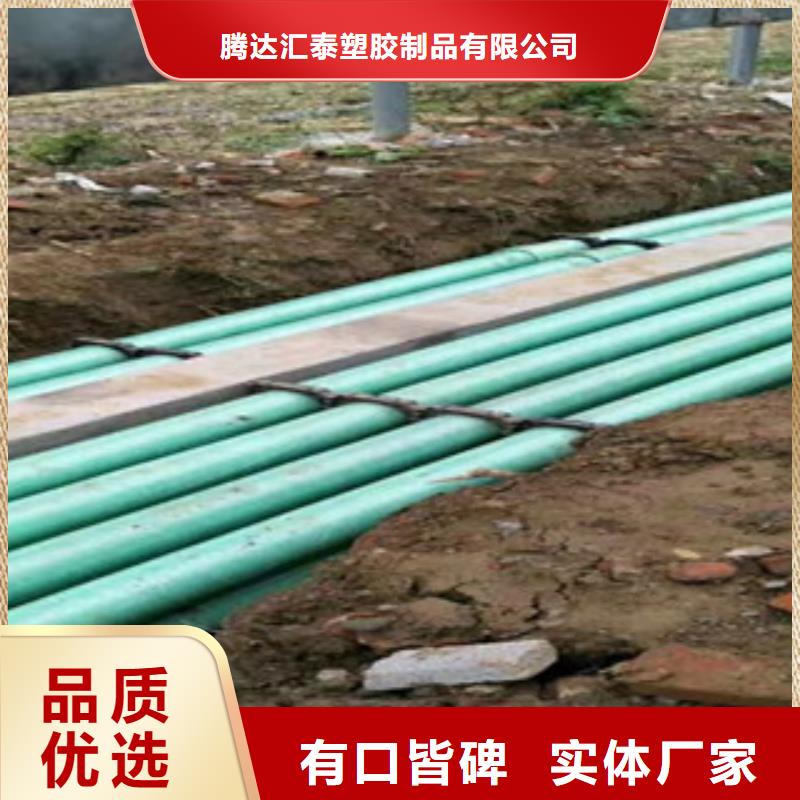 碌曲玻璃鋼管DN150廠家價格