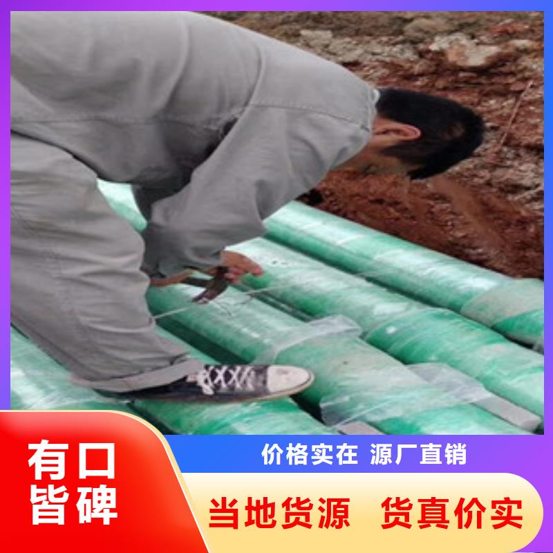 CGCT玻璃鋼管廠家直銷