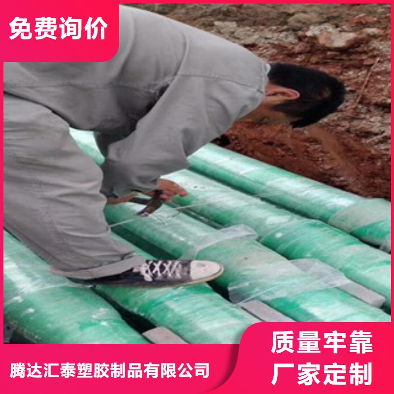 康樂CGCT玻璃鋼電力管強電穿線