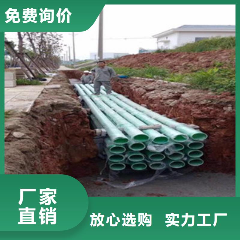 CGCT玻璃鋼管廠家直銷