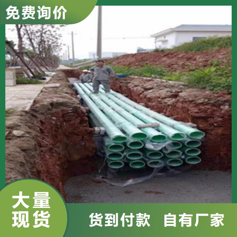 玻璃鋼管七孔梅花管源頭廠商