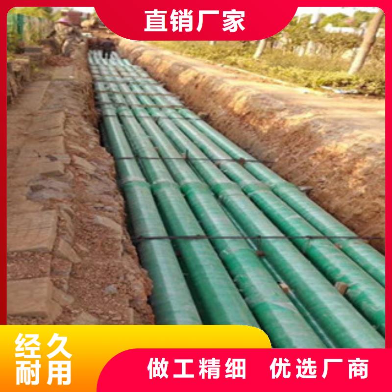玻璃鋼管pe鋼帶波紋管用心做產品