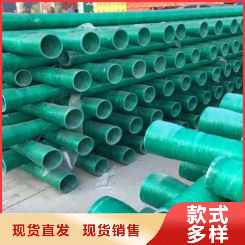 DN185mpp玻璃鋼復合管廠家現貨批發
