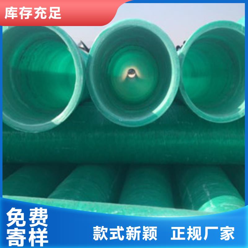 玻璃鋼管,pe給水管材認準大品牌廠家