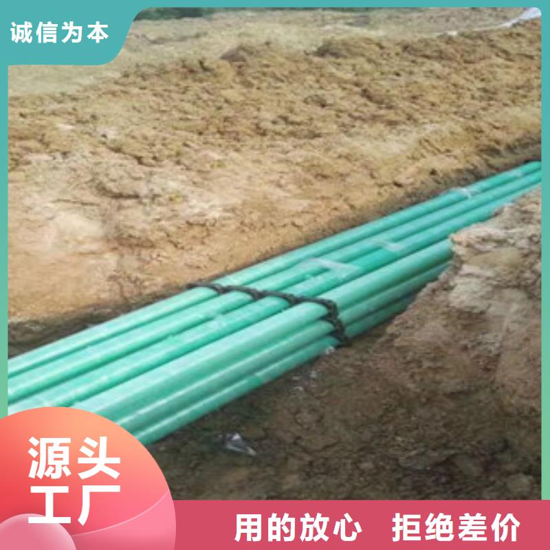 廣河MFPT塑鋼復合電纜導管價格低質(zhì)量好