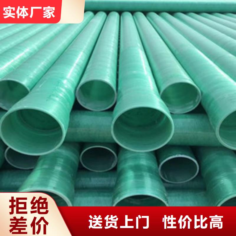 玻璃鋼管螺旋波紋管廠家大庫存無缺貨危機