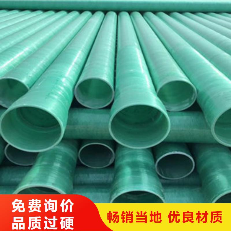 玻璃鋼管,pe給水管材認準大品牌廠家