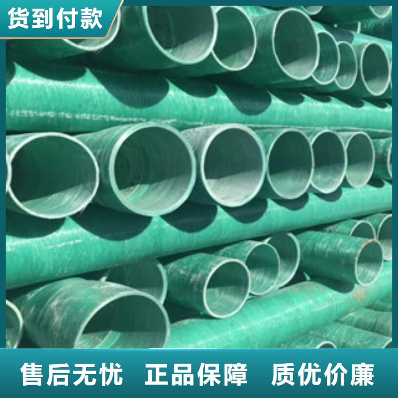 玻璃鋼管聚乙烯管庫(kù)存量大