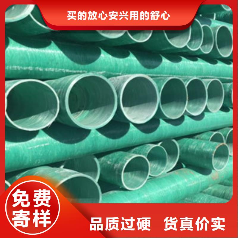 玻璃钢管聚乙烯管库存量大