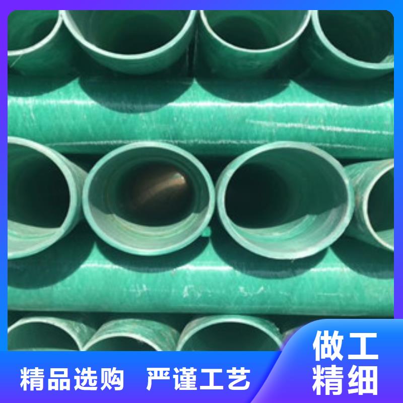 CGCT玻璃鋼管廠家直銷