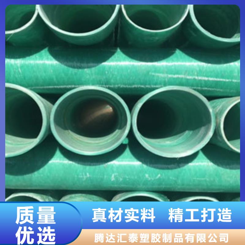 玻璃鋼管-【螺旋鋼帶波紋管】質保一年