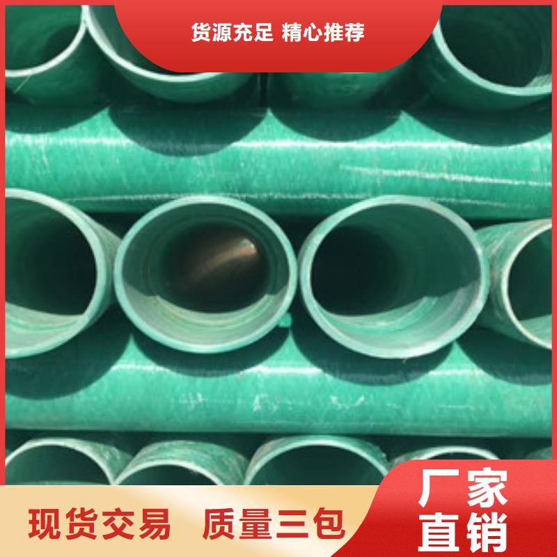 DN185mpp玻璃鋼復合管廠家現貨批發