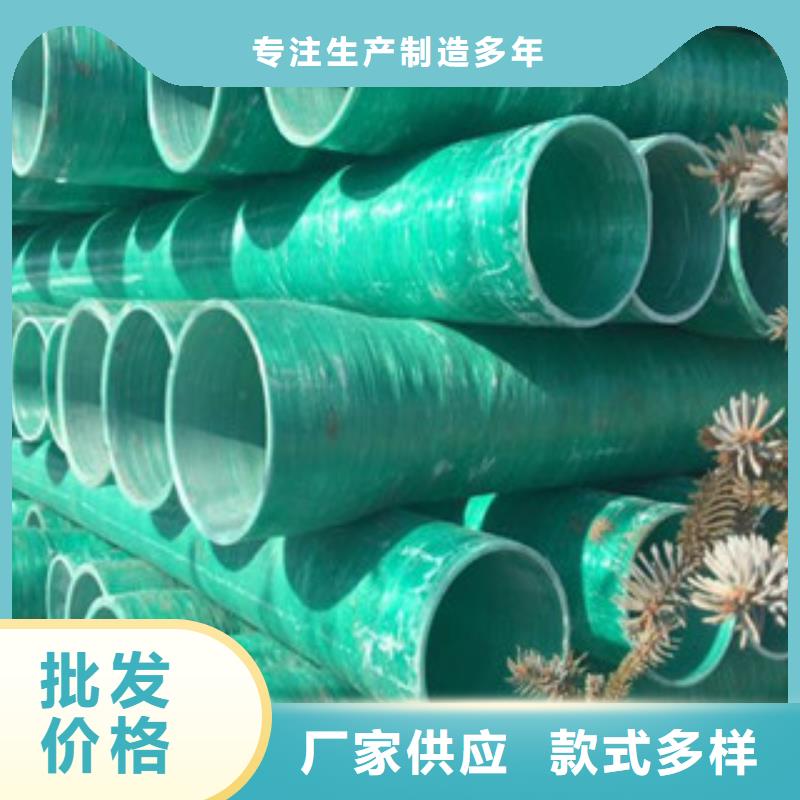 玻璃鋼穿線管絕緣效果好