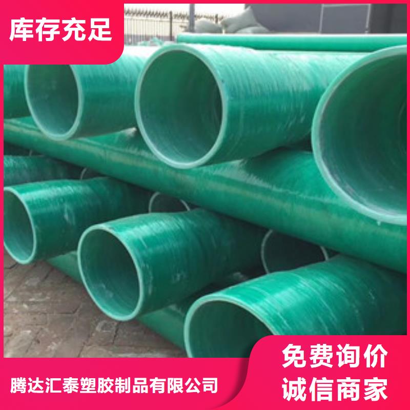 【玻璃钢管hdpe400双壁波纹管符合行业标准】