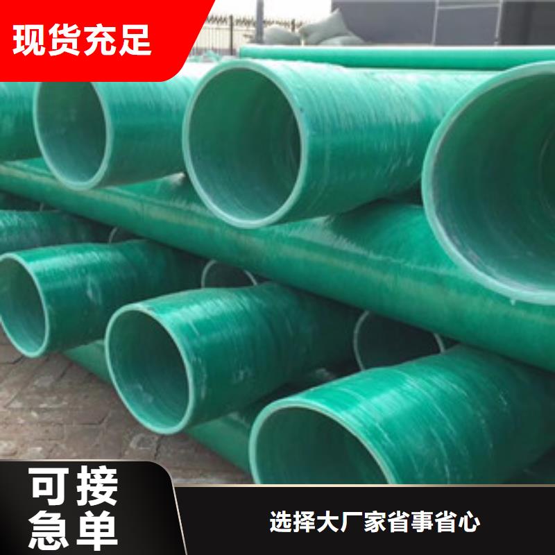 玻璃鋼夾砂管哪家廠家質量好