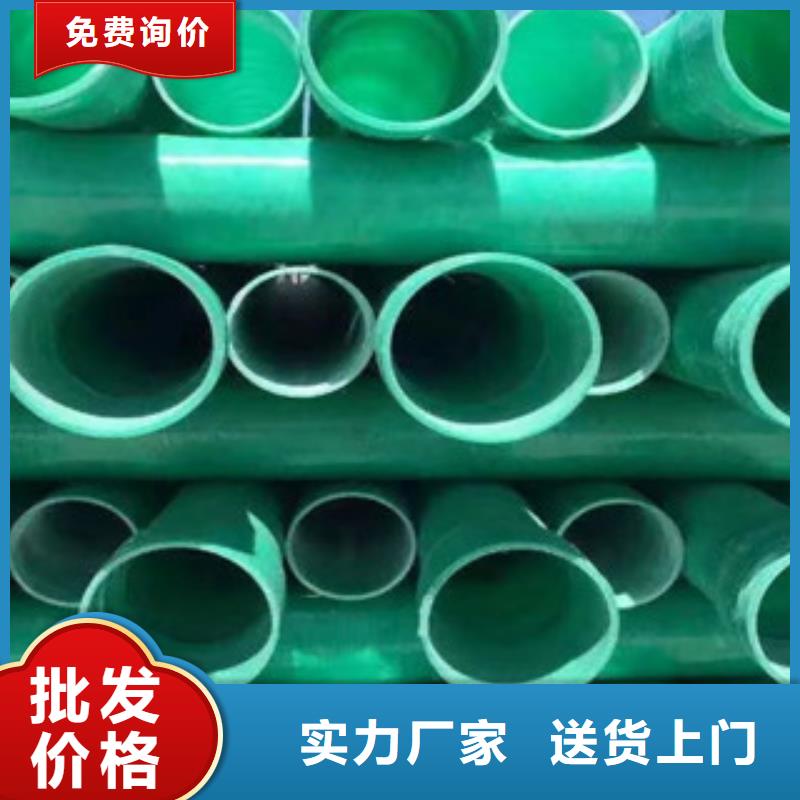 玻璃鋼管-【螺旋鋼帶波紋管】質保一年