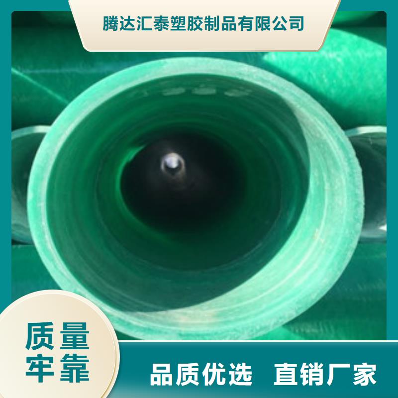 玻璃鋼管-【螺旋鋼帶波紋管】質保一年