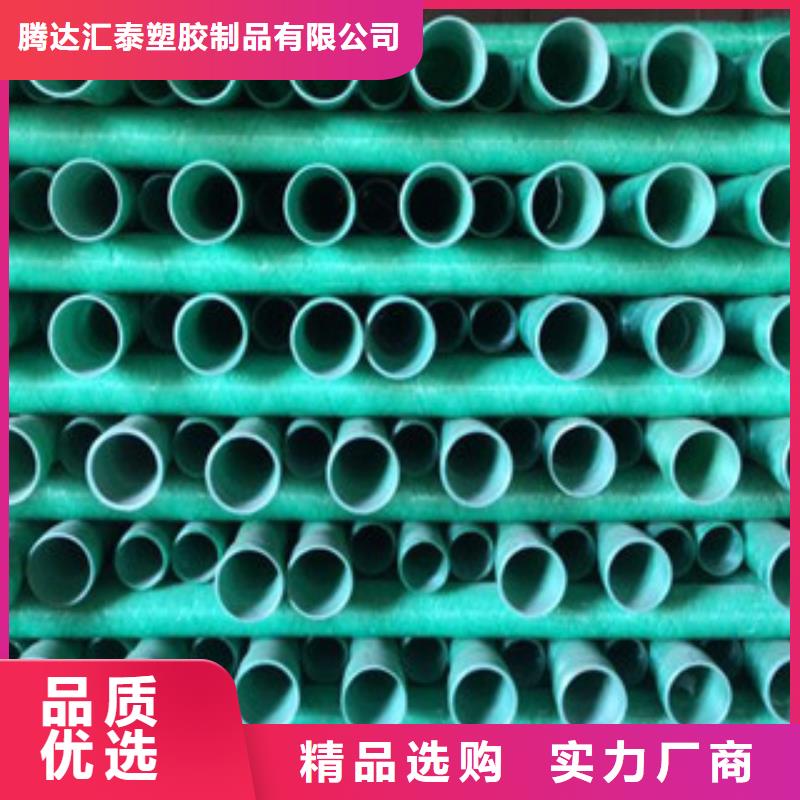 玻璃鋼管-【螺旋鋼帶波紋管】質保一年