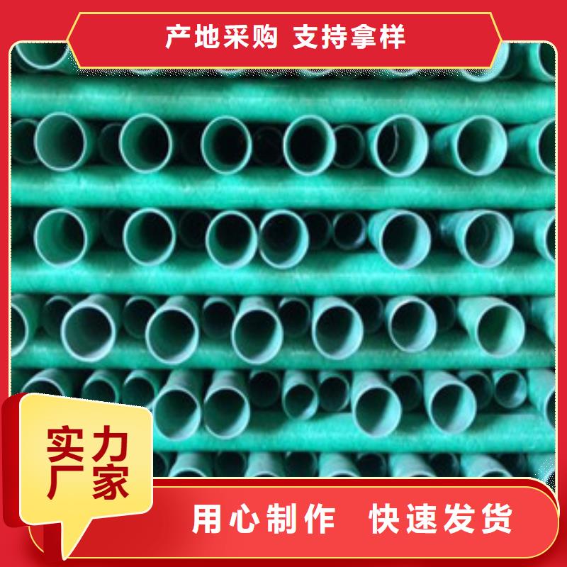 【玻璃钢管聚乙烯管产品细节】