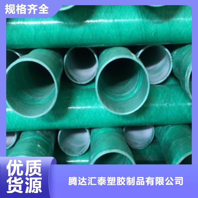 玻璃鋼管-【螺旋鋼帶波紋管】質保一年