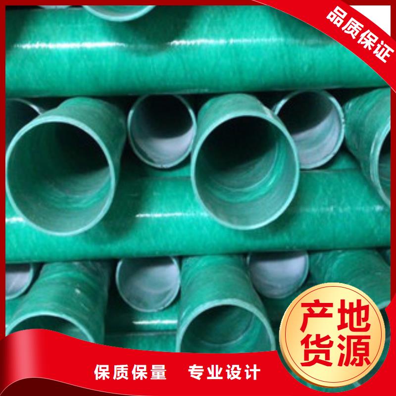 高臺FRP玻璃鋼復合管出廠價格