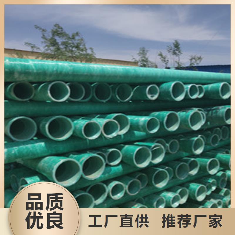玻璃鋼管-【螺旋鋼帶波紋管】質保一年