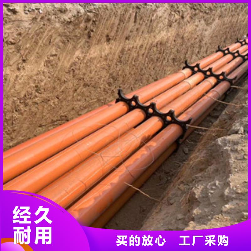 七孔梅花管视频-驻马店市七孔梅花管-本地可服务区域平舆|遂平|开封|洛阳|鹤壁|漯河|郑州