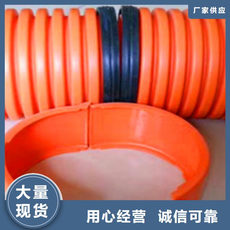 mpp電力管值得信賴現(xiàn)貨滿足大量采購(gòu)