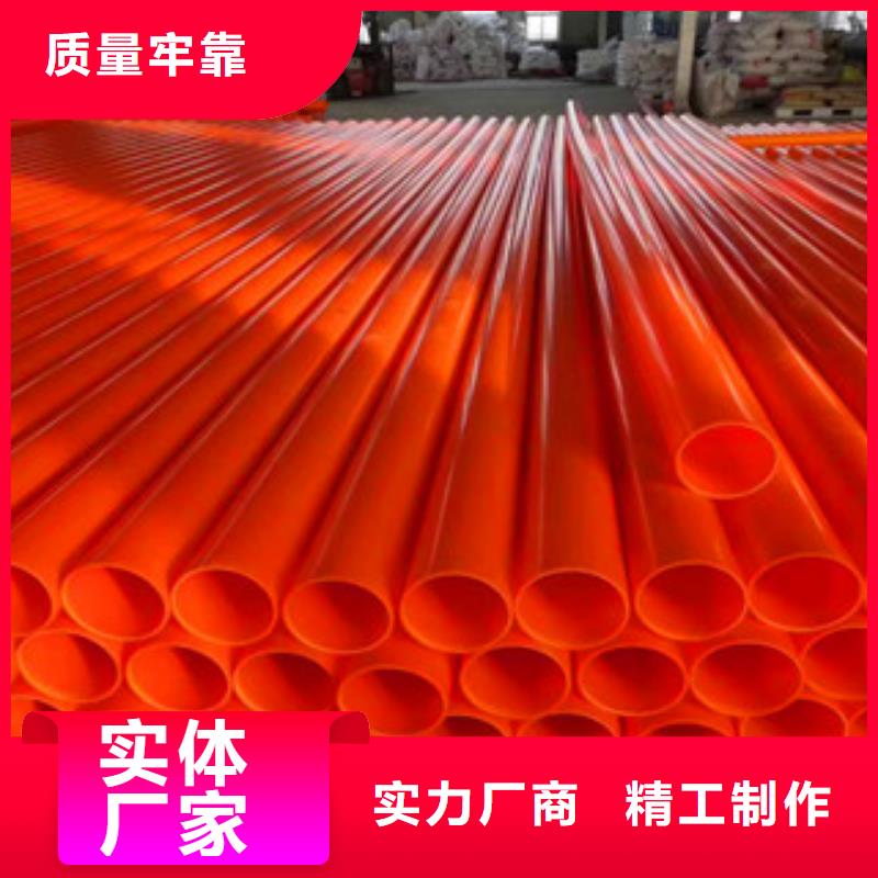 mpp電力管,玻璃鋼管生產(chǎn)廠家設(shè)計(jì)合理