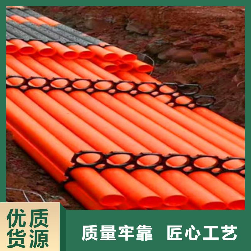 mpp電力管來電咨詢為品質而生產