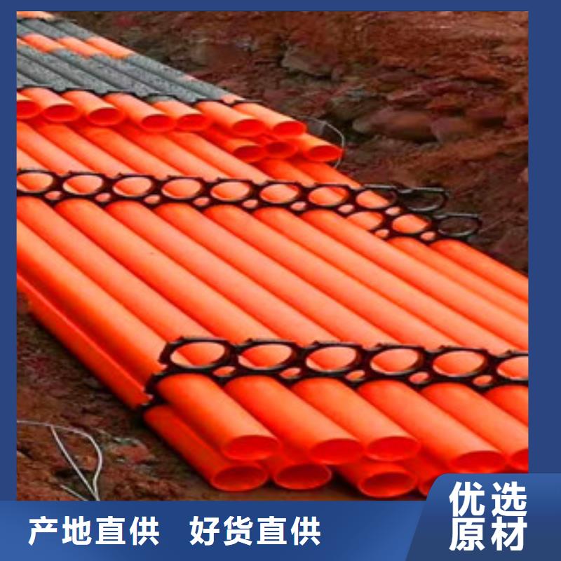 mpp電力管值得信賴現(xiàn)貨滿足大量采購(gòu)