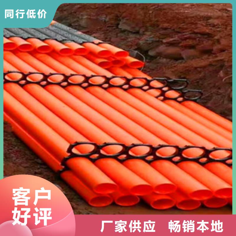 mpp電力管pe給水管專心專注專業