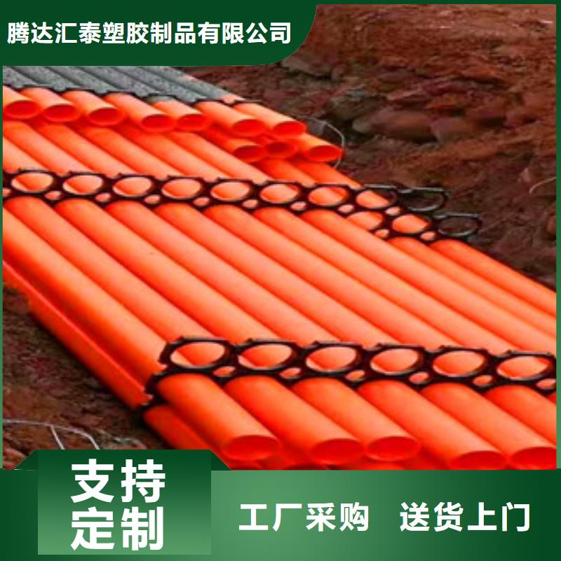 康縣DN200MPP電力管市政專用管道