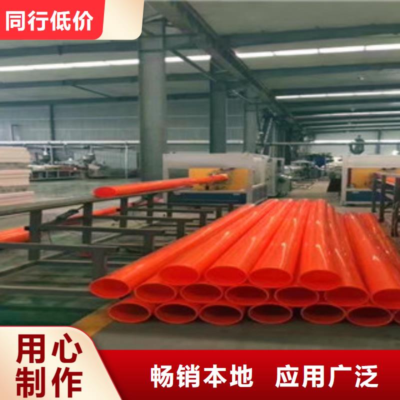 mpp電力管_鋼絲網架復合管廠家定制